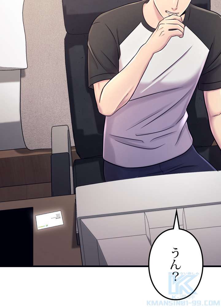 P76
