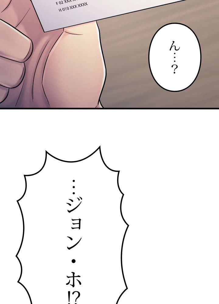 P81