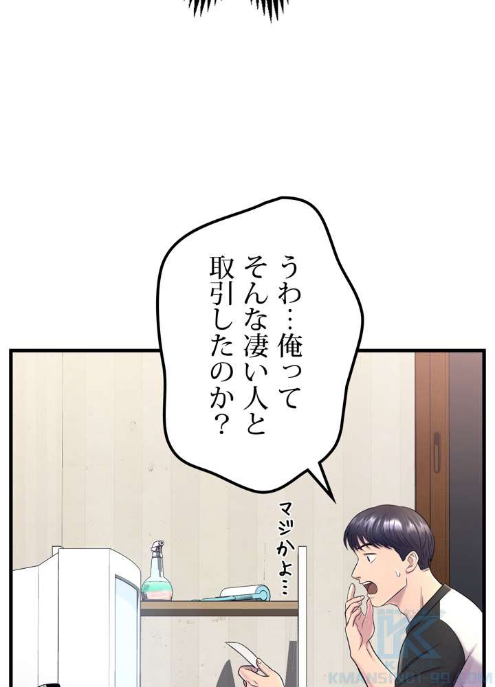 P88