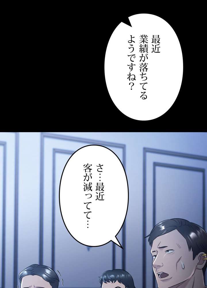 P114