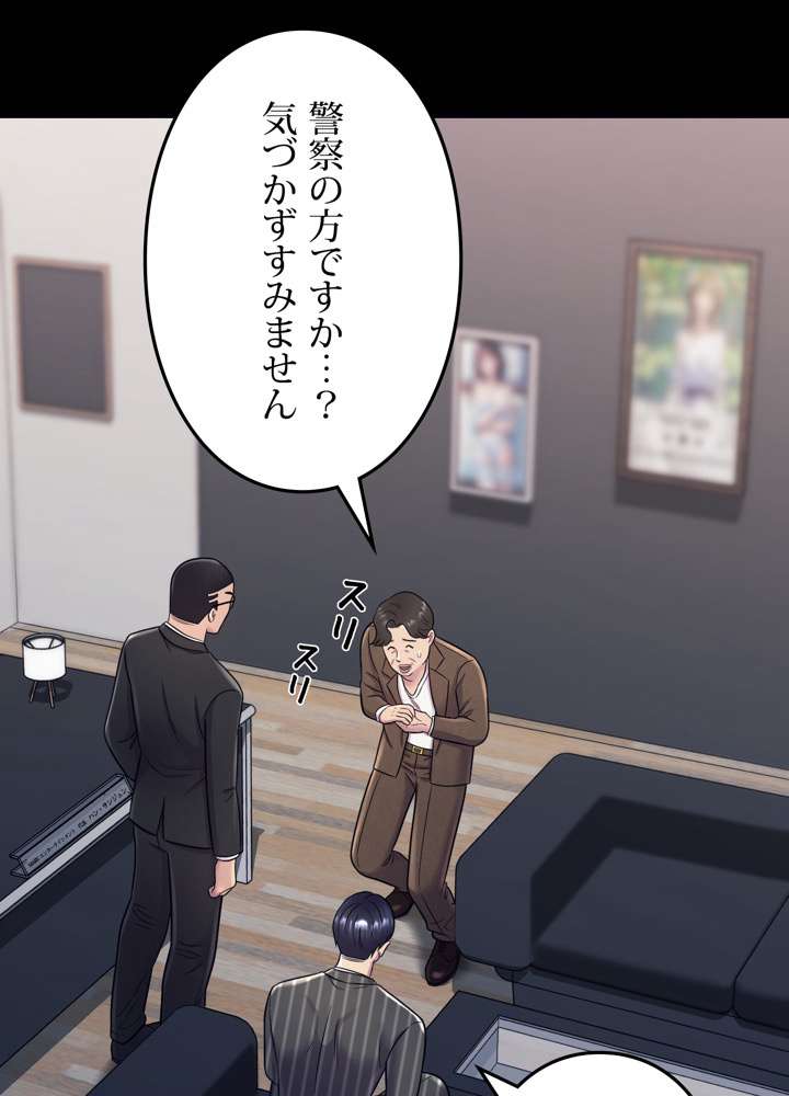 P38