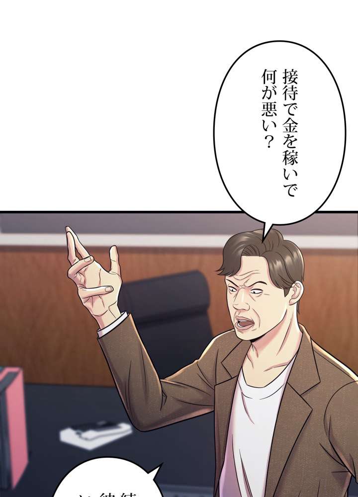 P42