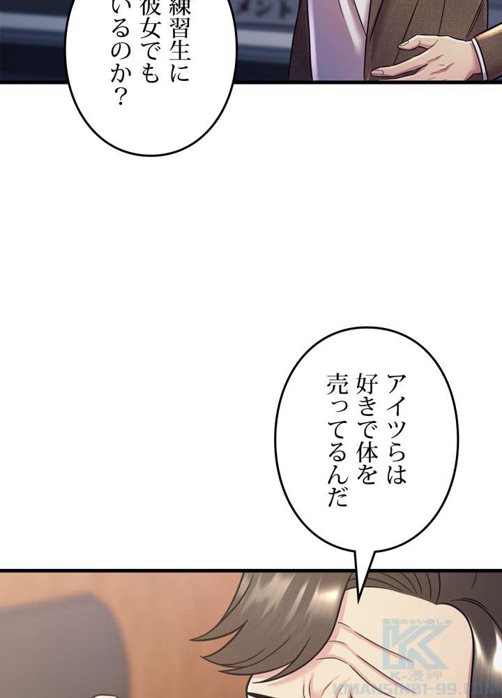 P43