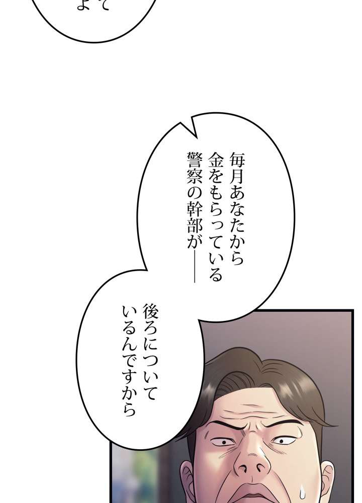 P53