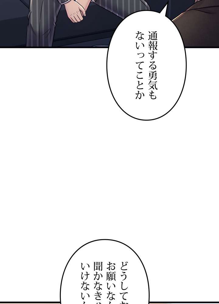 P56