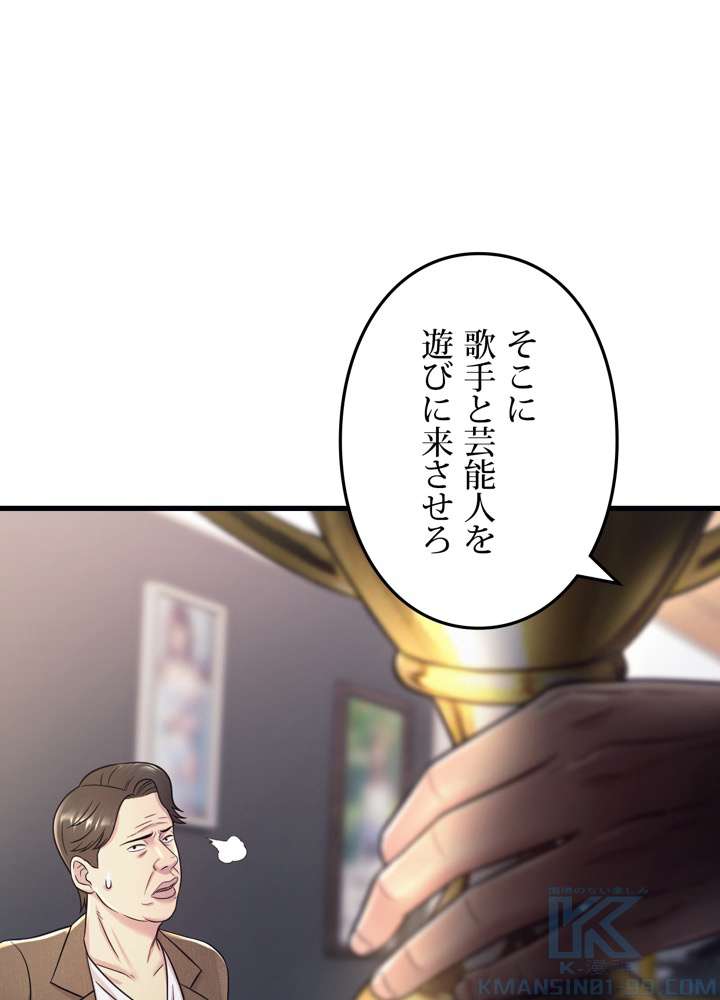 P79