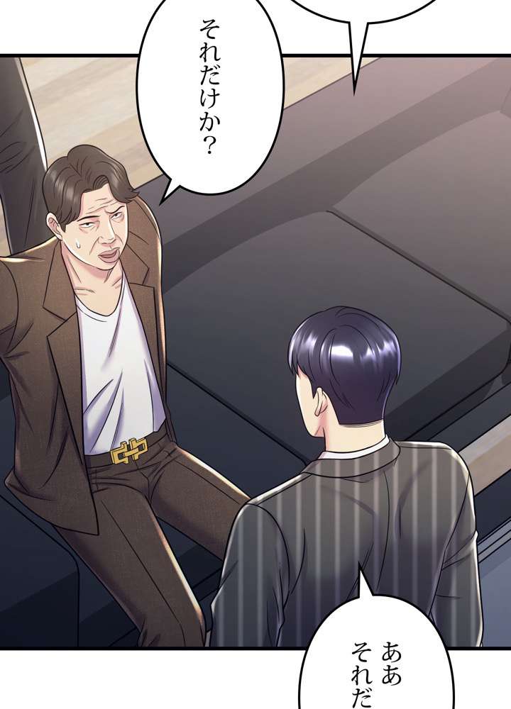 P81