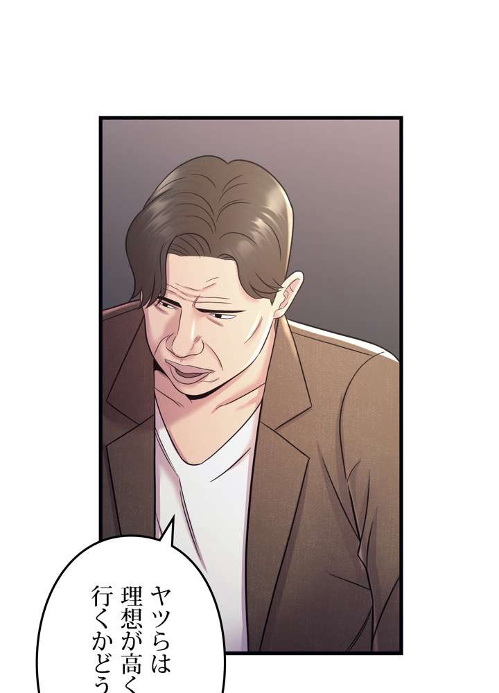 P87