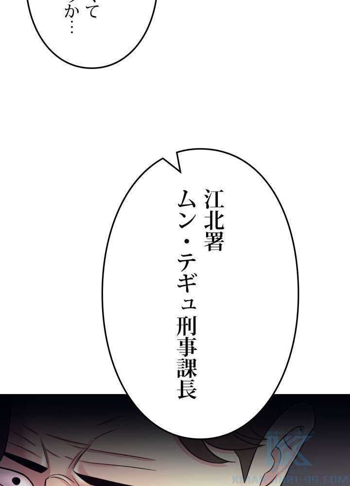 P88