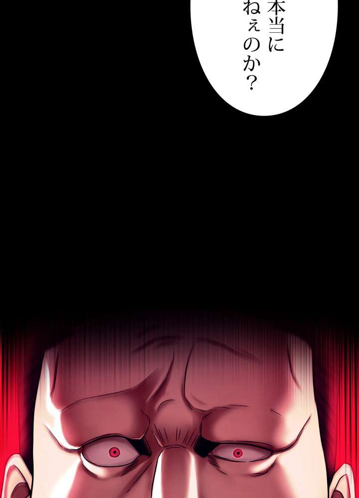 P87