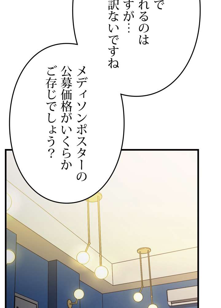 P111