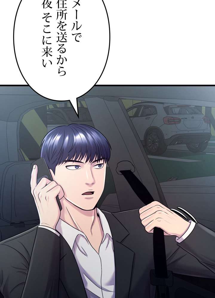 P149