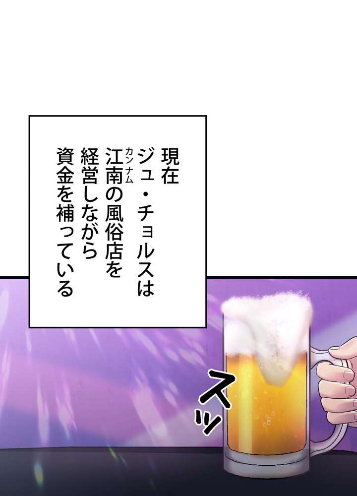 P197