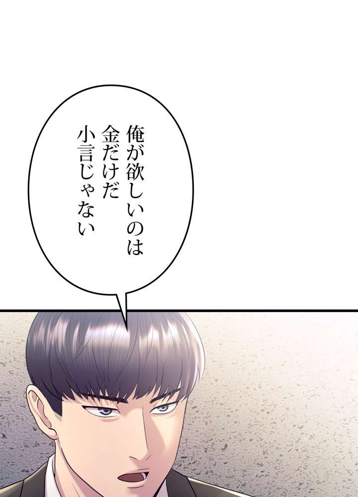 P56