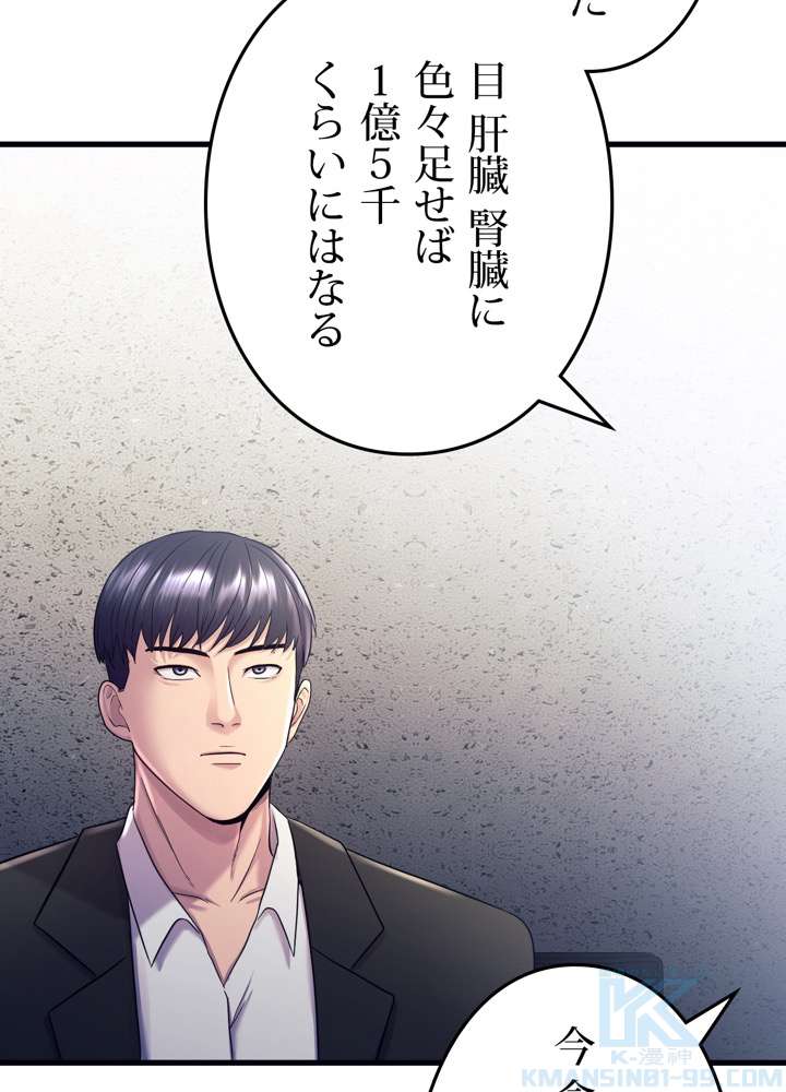 P61