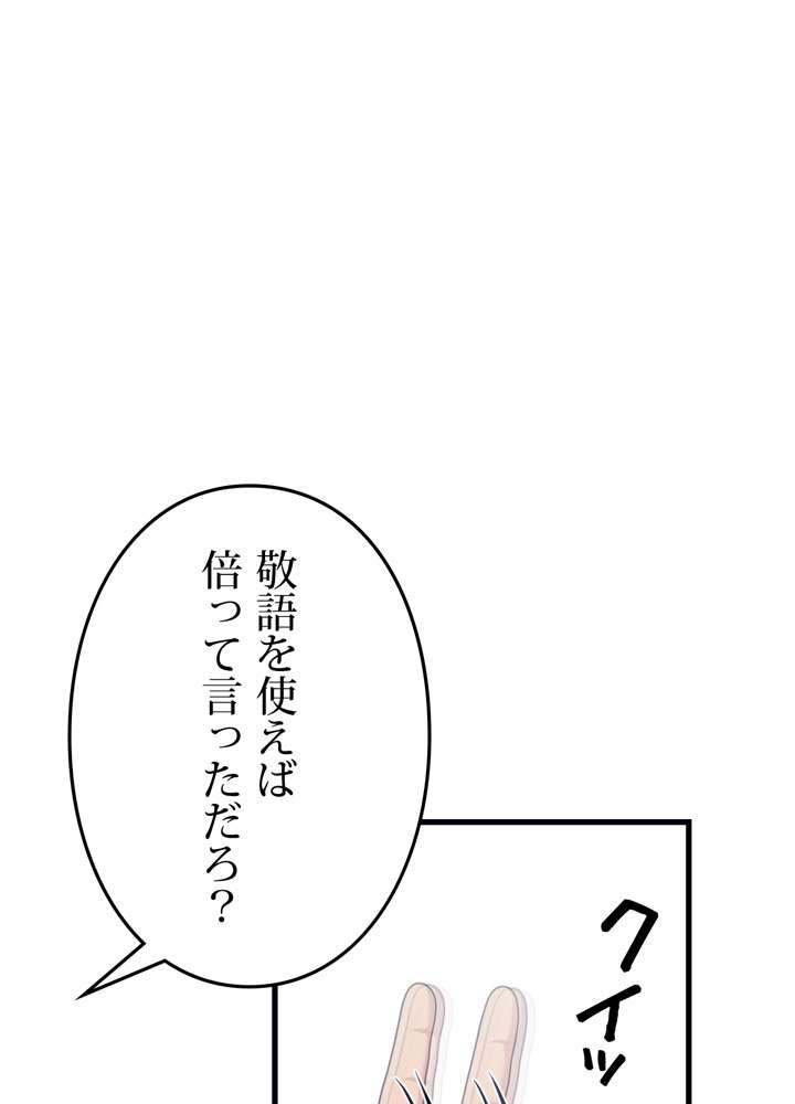 P69