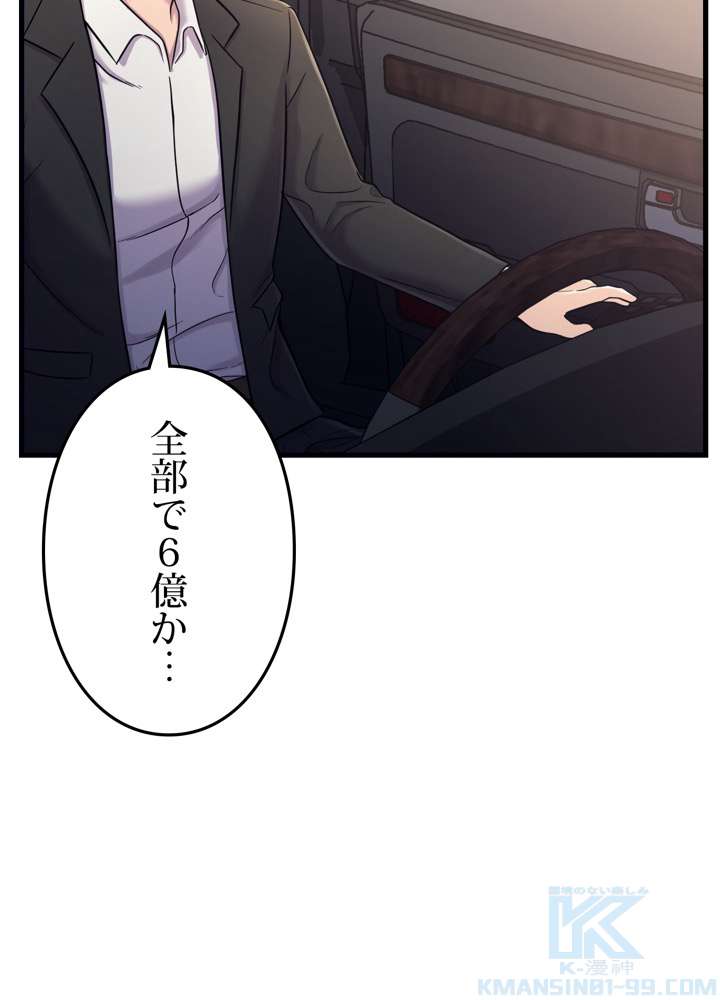 P82