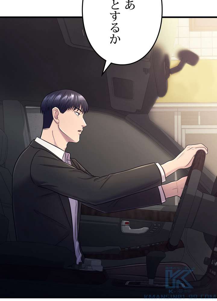 P85