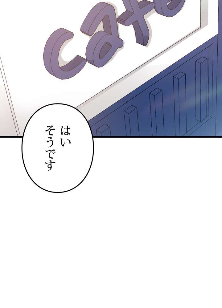 P90