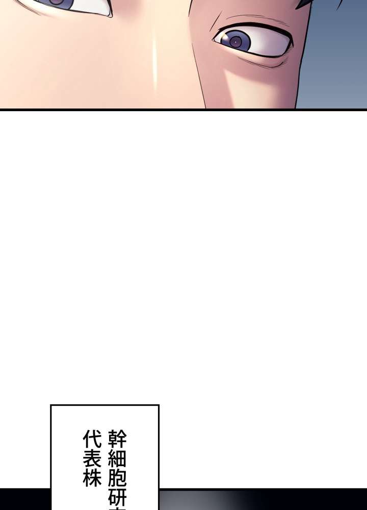 P98