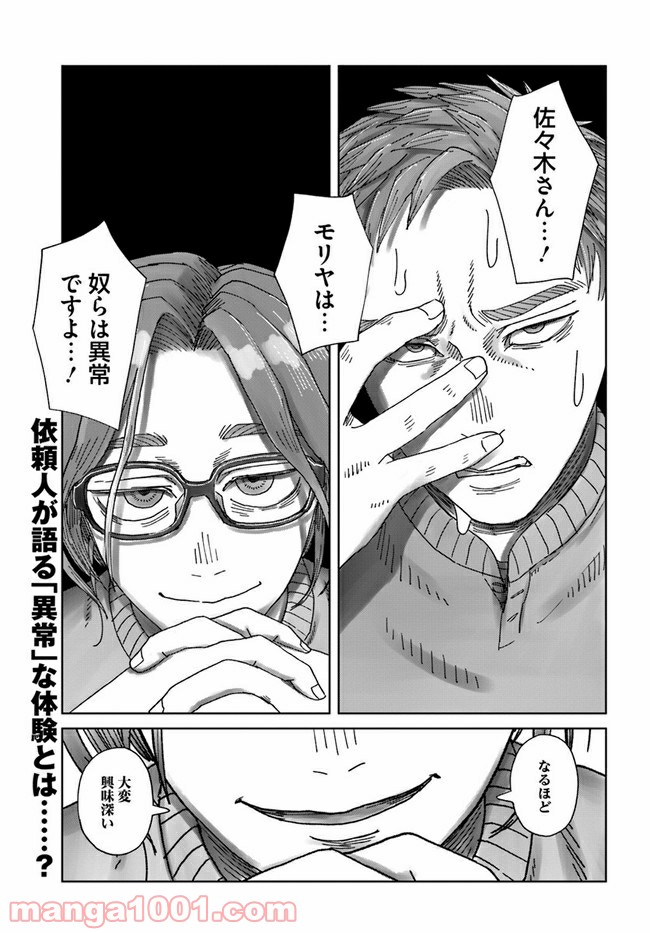 P21
