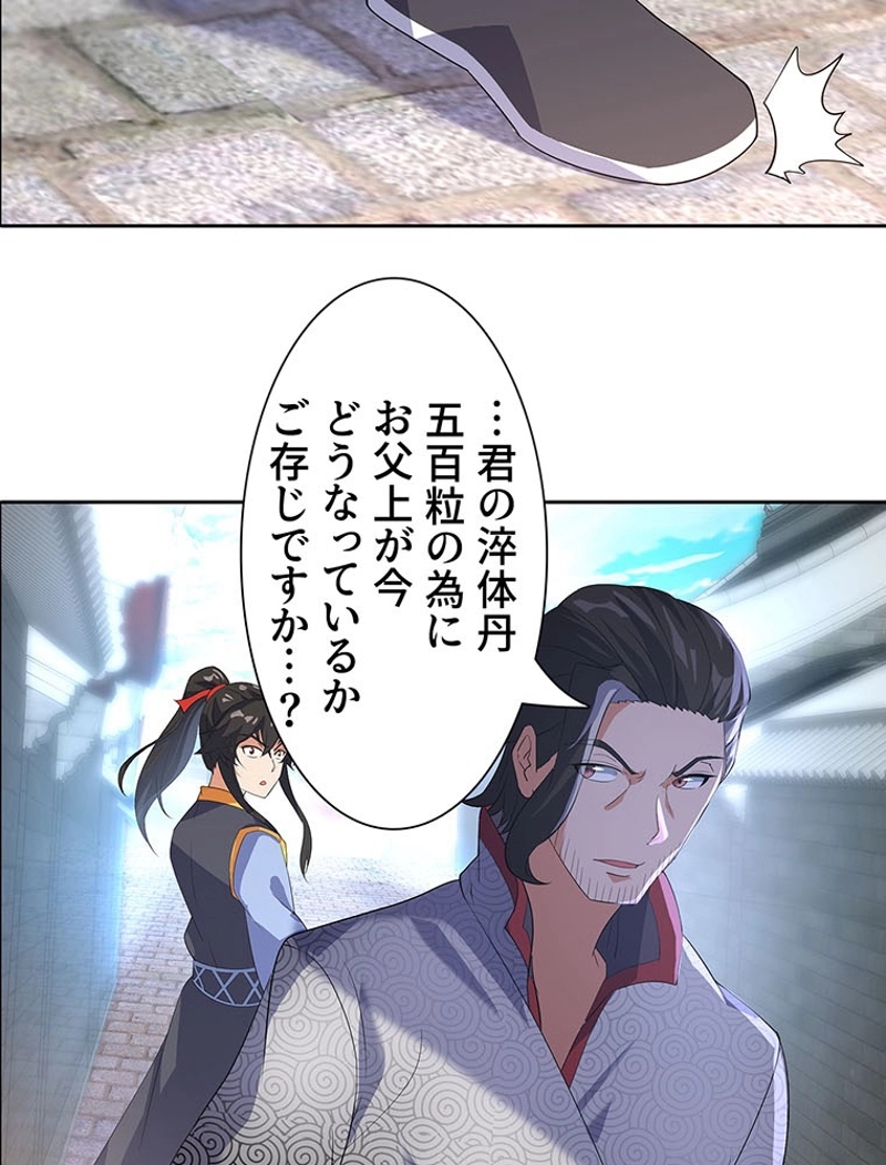 P30