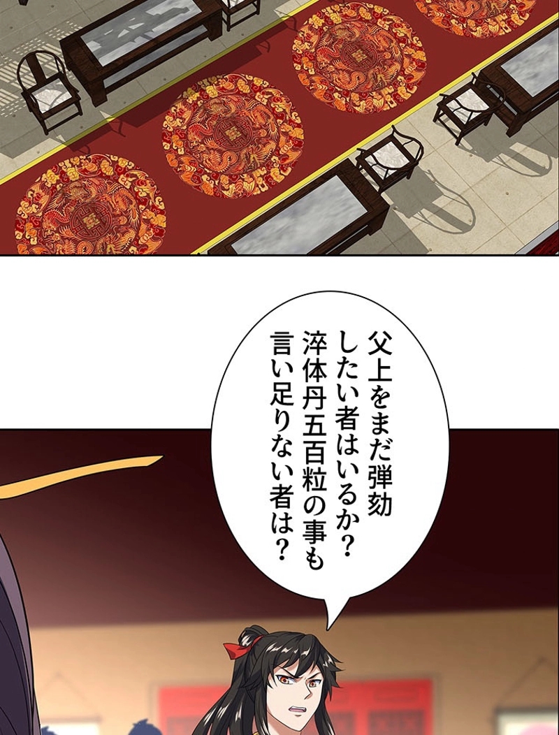 P32