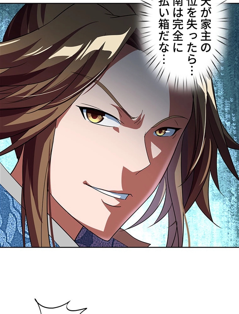 P54