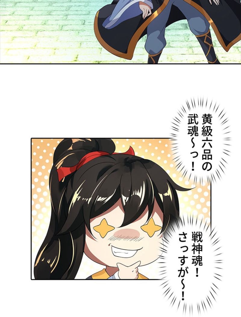 P38