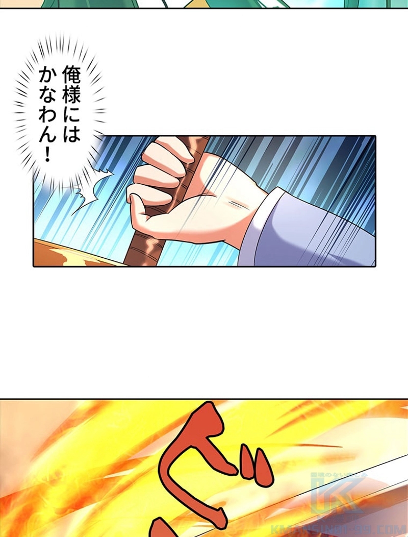 P52