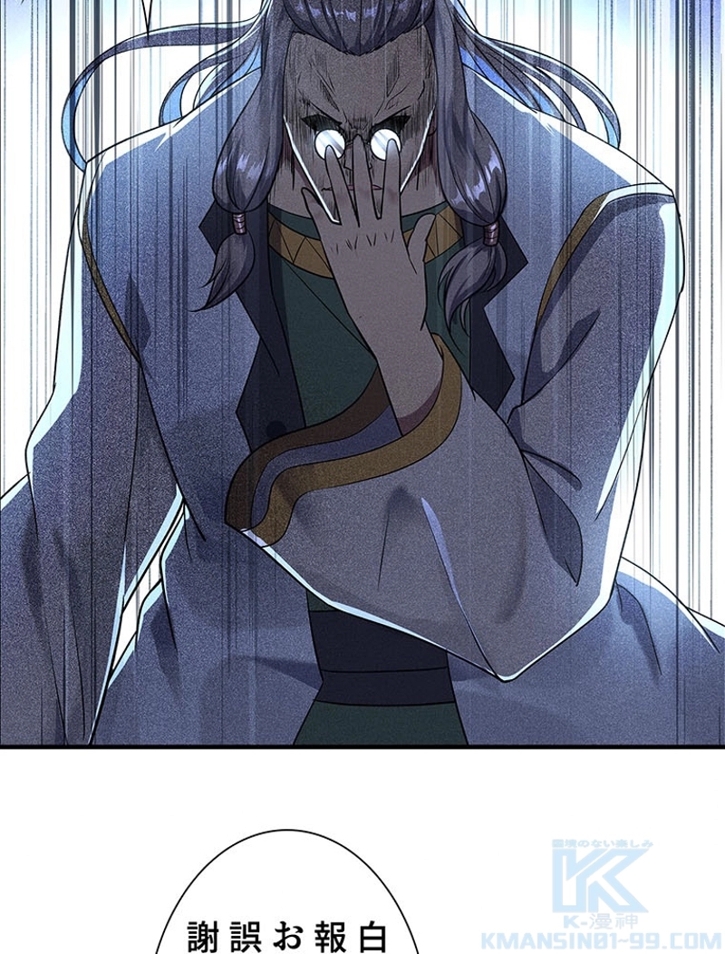 P43