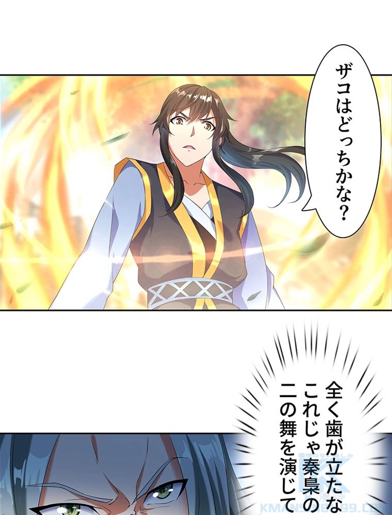 P49