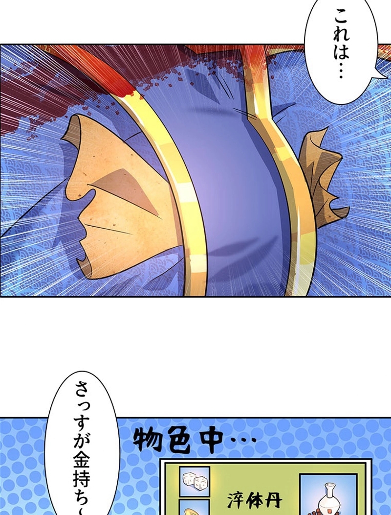 P29