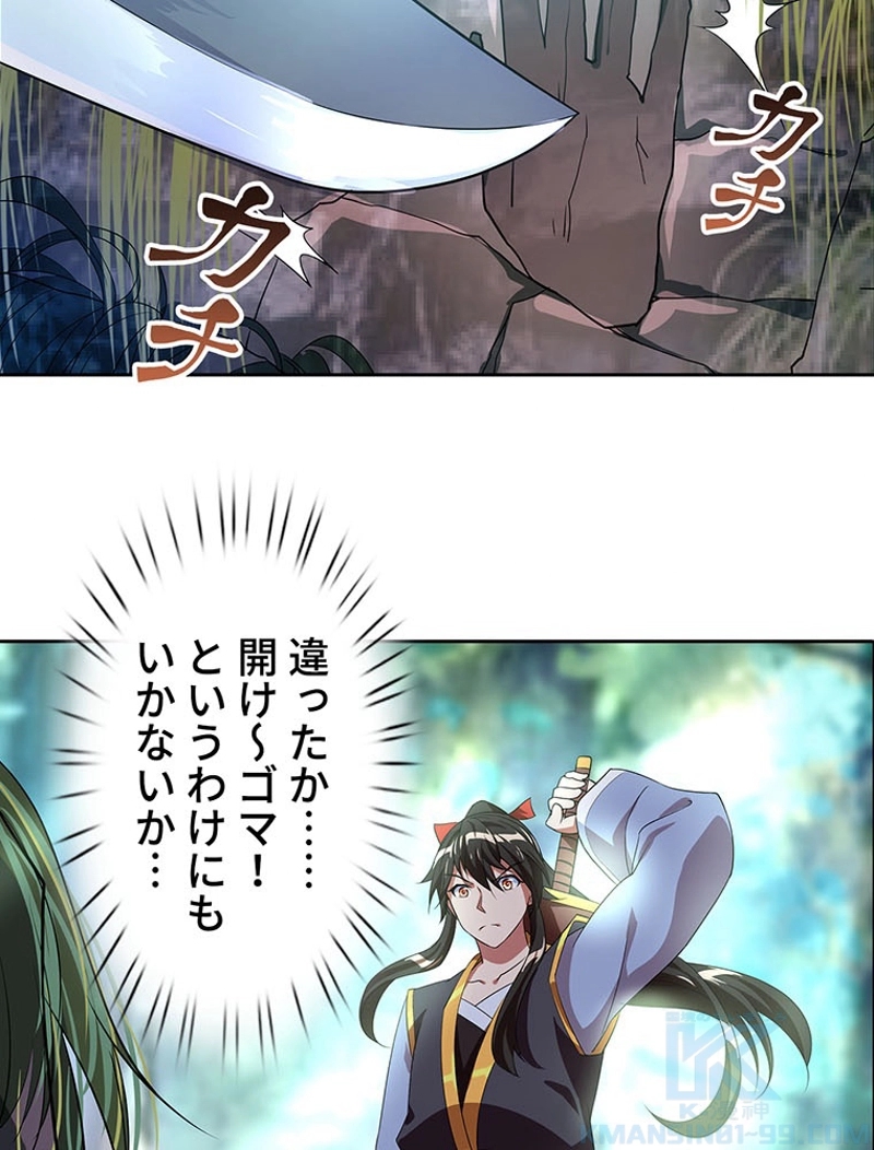 P43