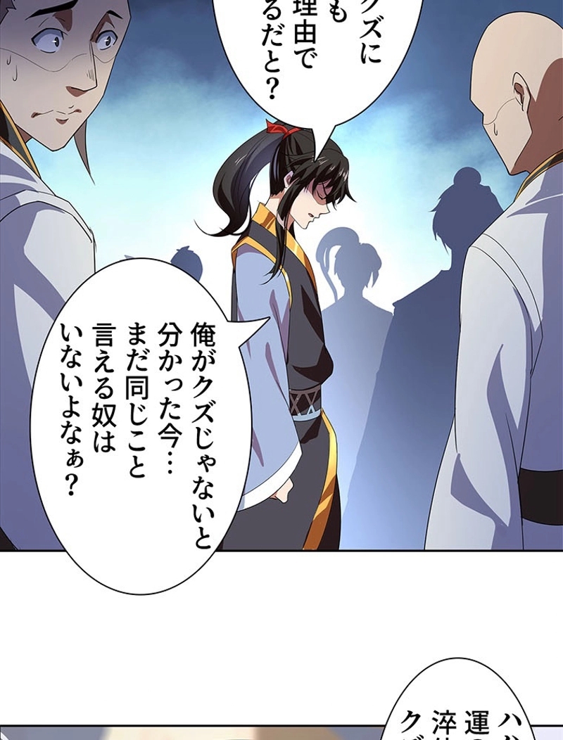 P48