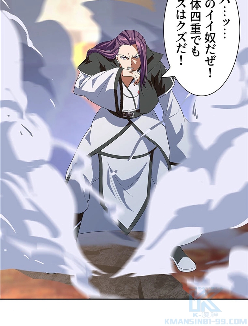 P49