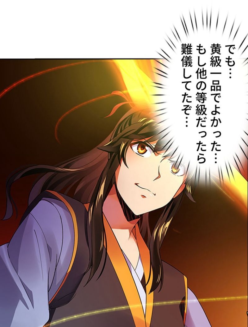 P53