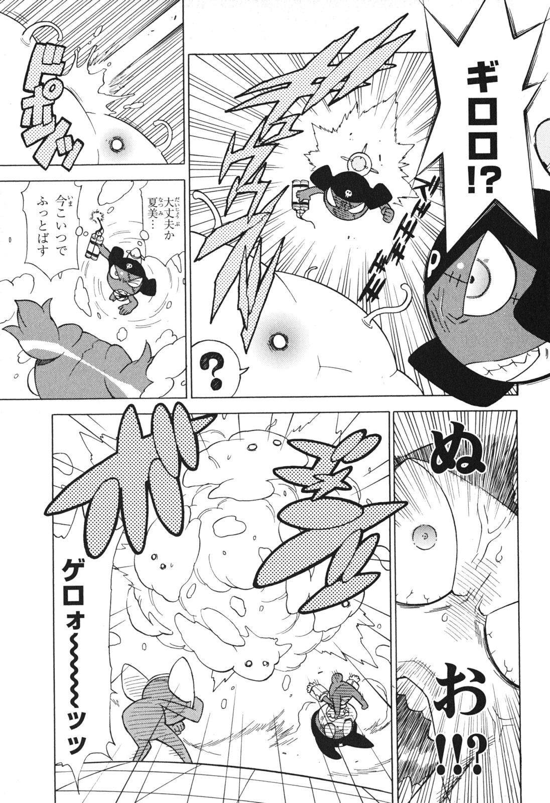 P7