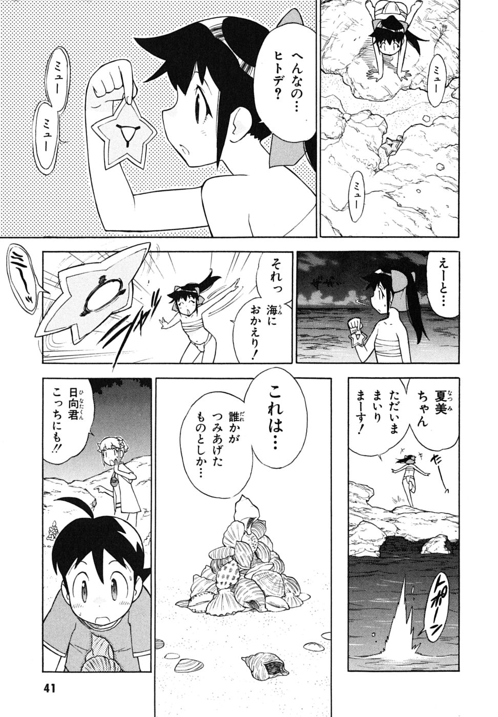 P11