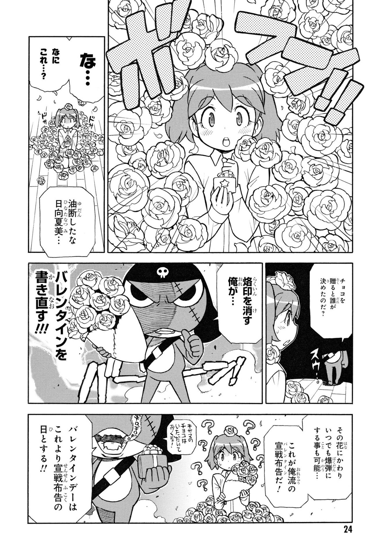 P6
