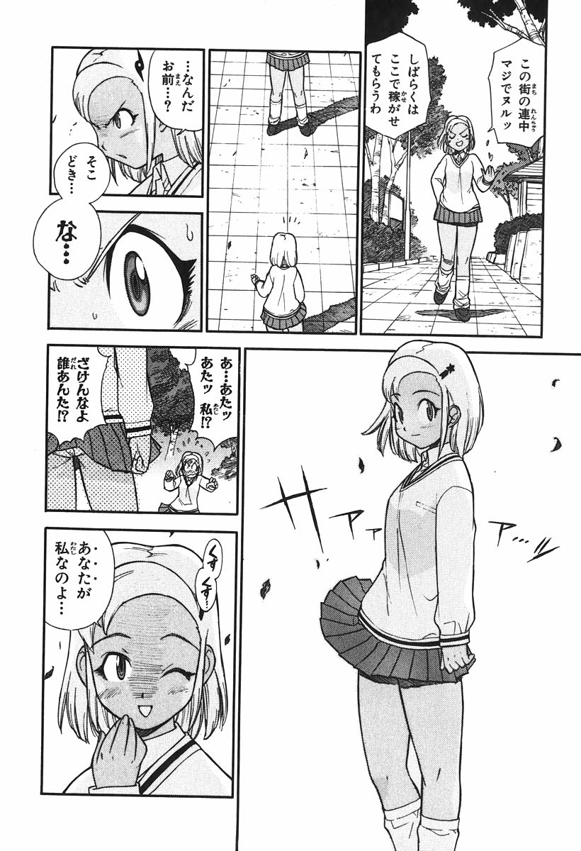 P20