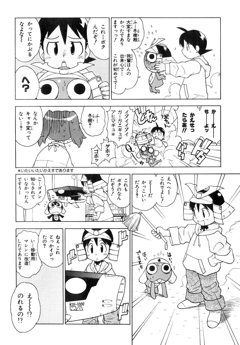 P13