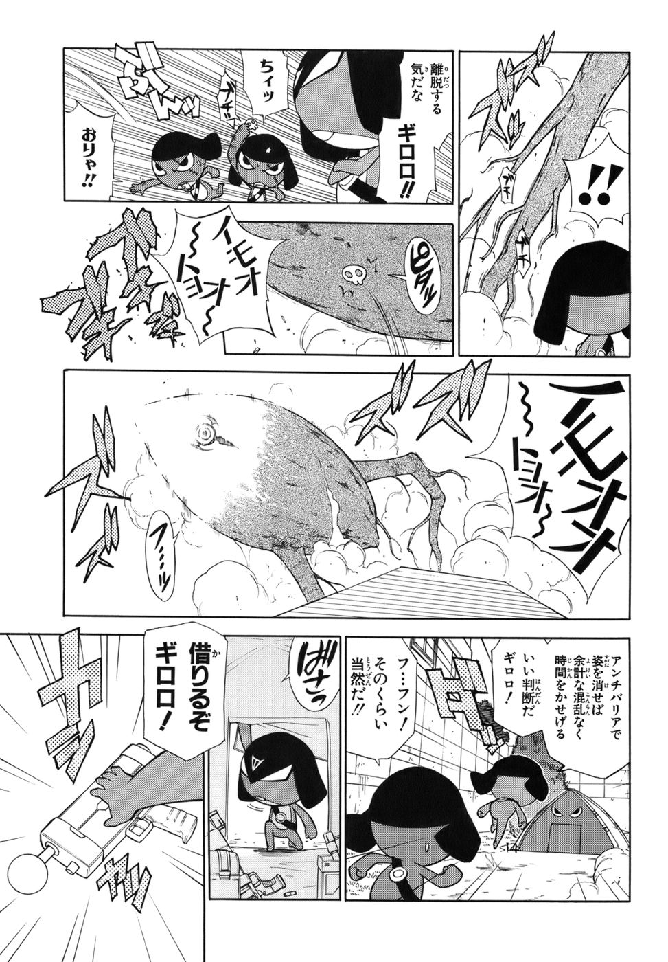 P13