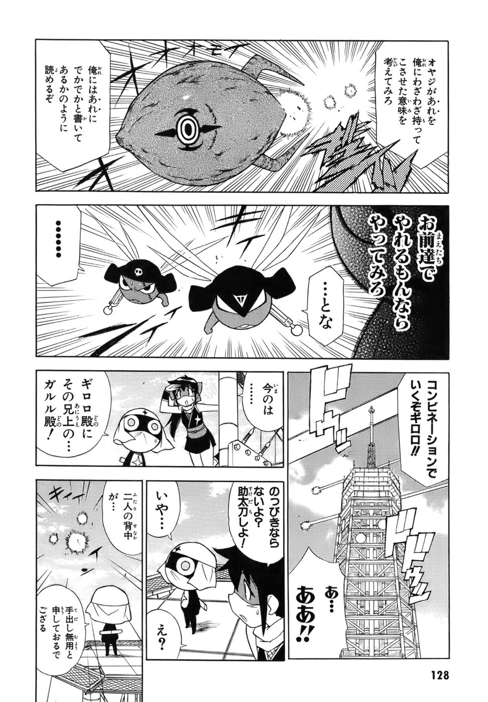 P16