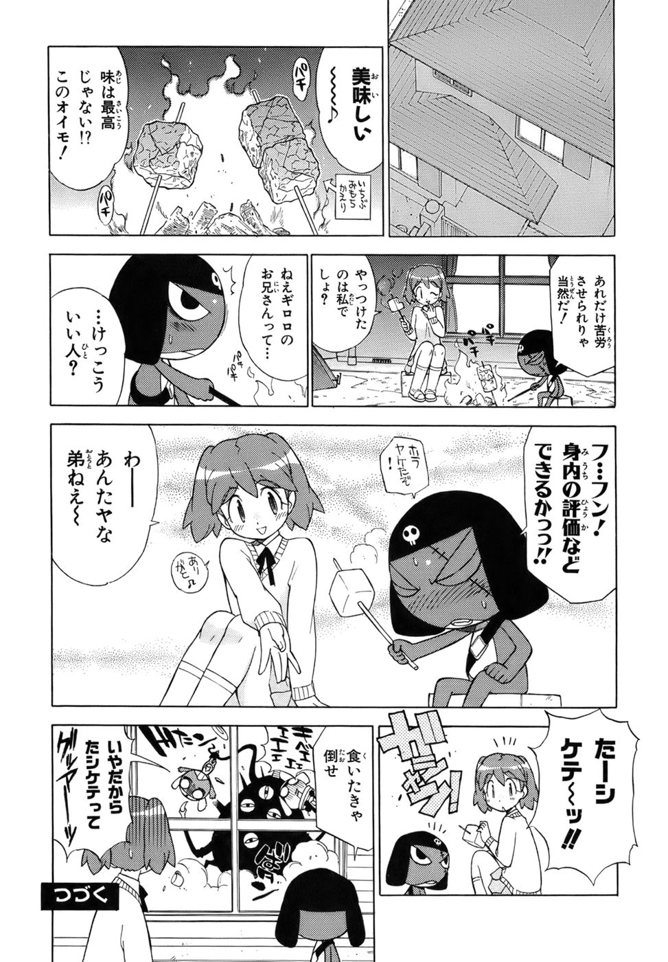 P26