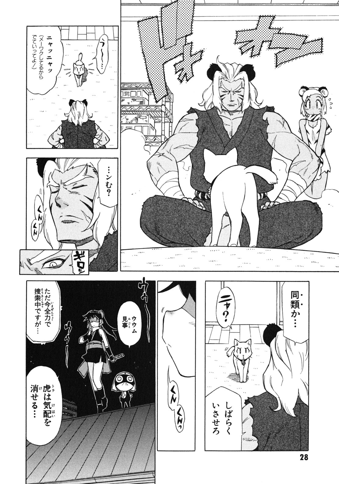 P12