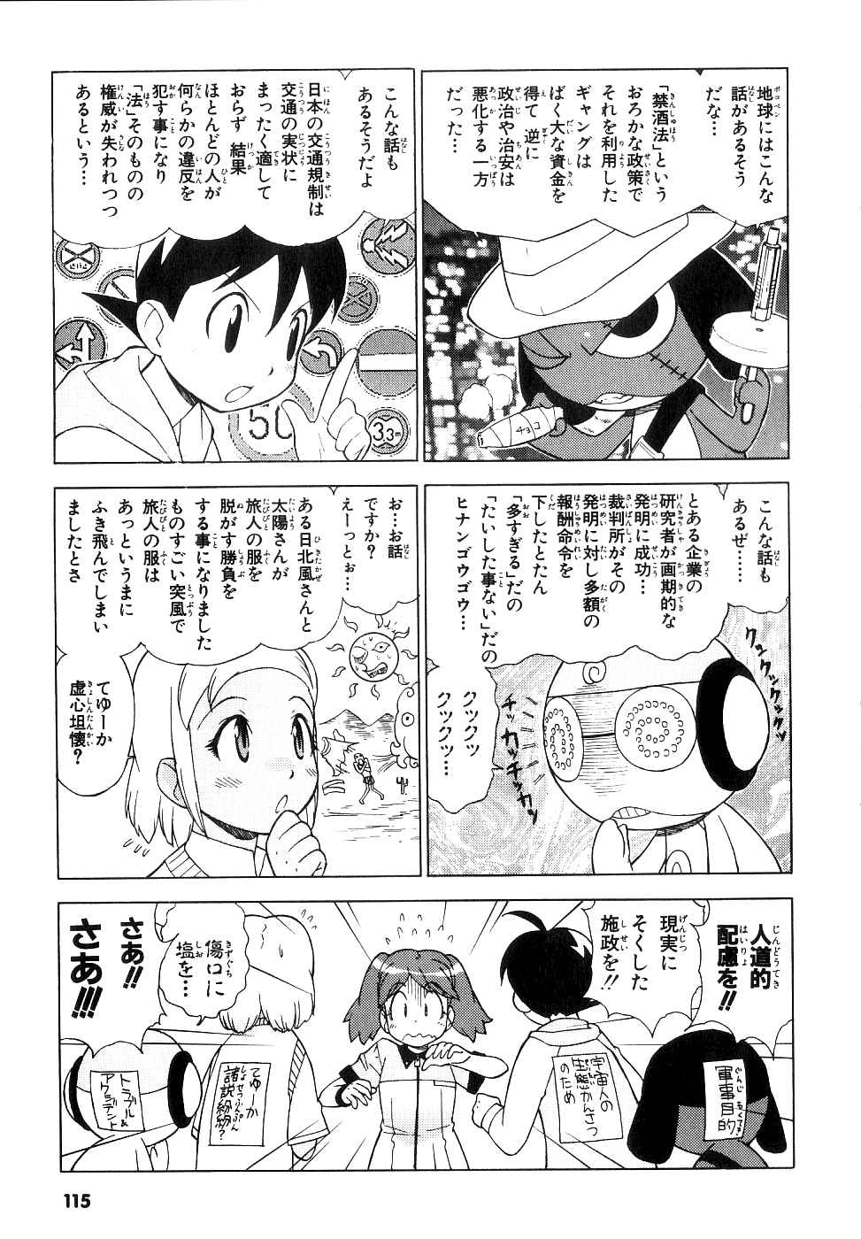 P29