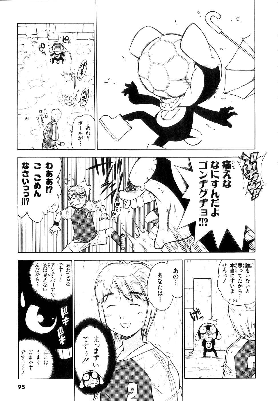 P9