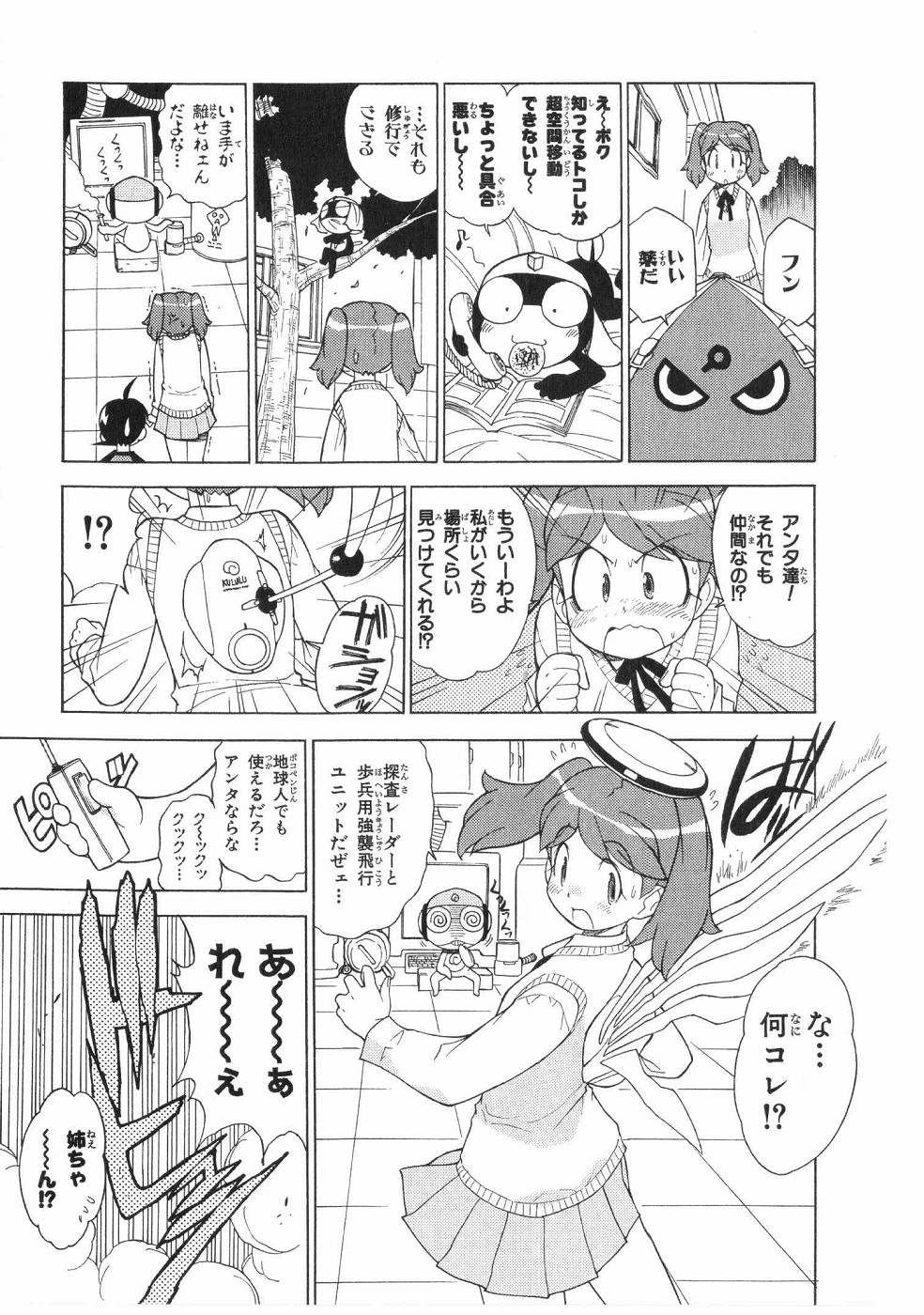 P11
