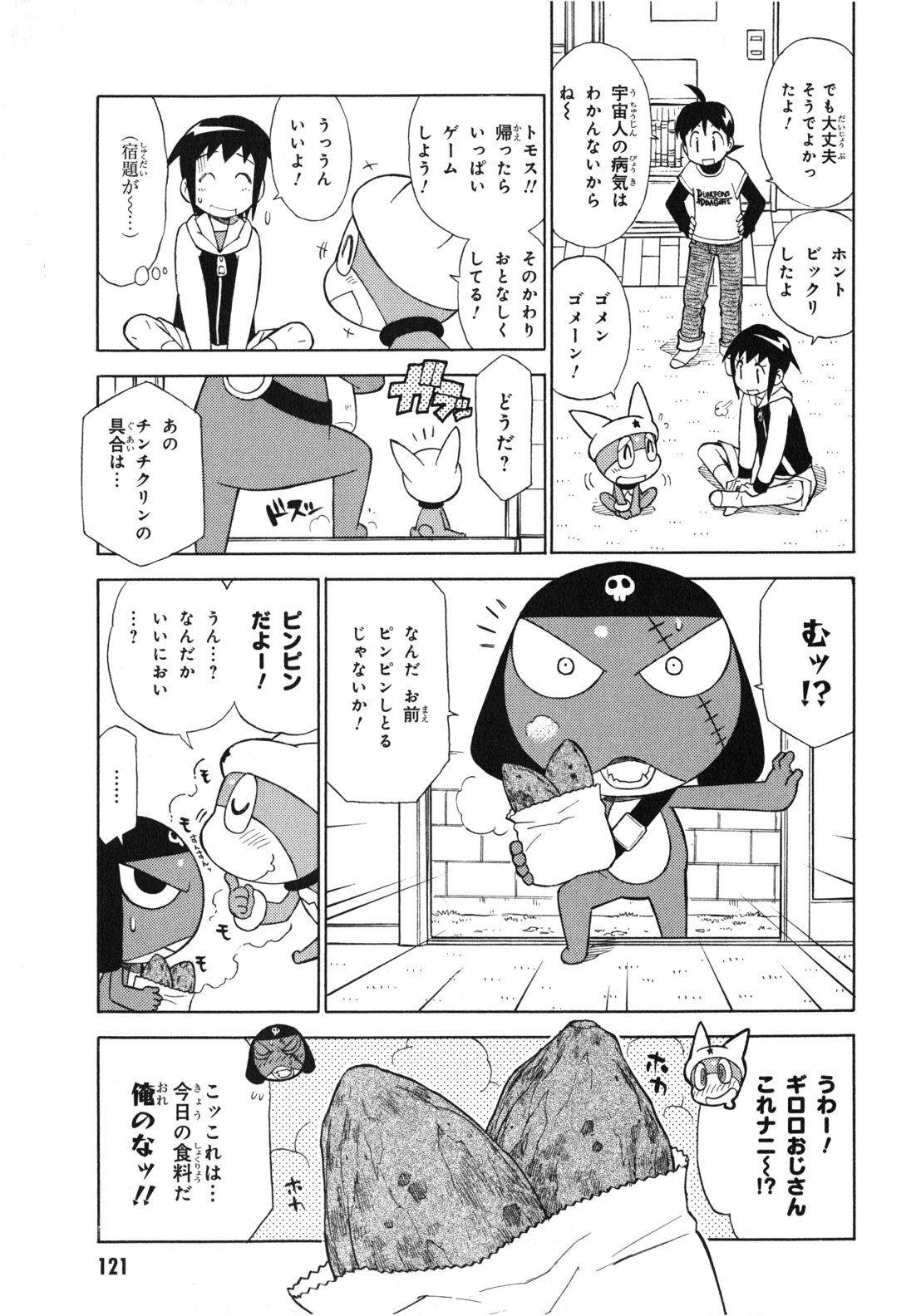P7